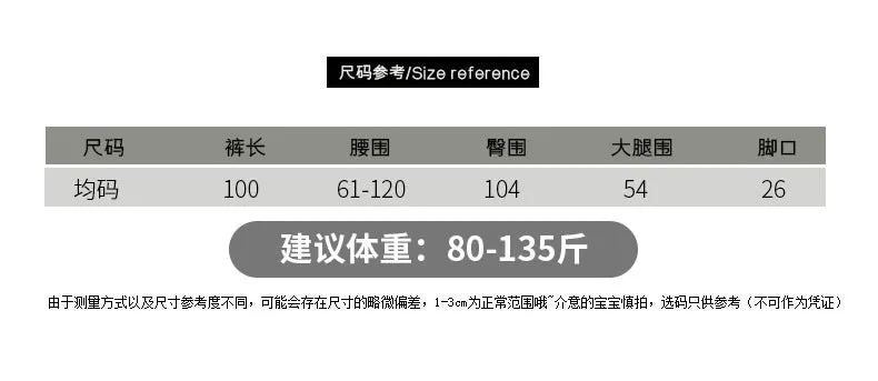 Ice Silk Wide Leg Pants Women Summer France High Waist Drape Loose Slim Look Straight Pants