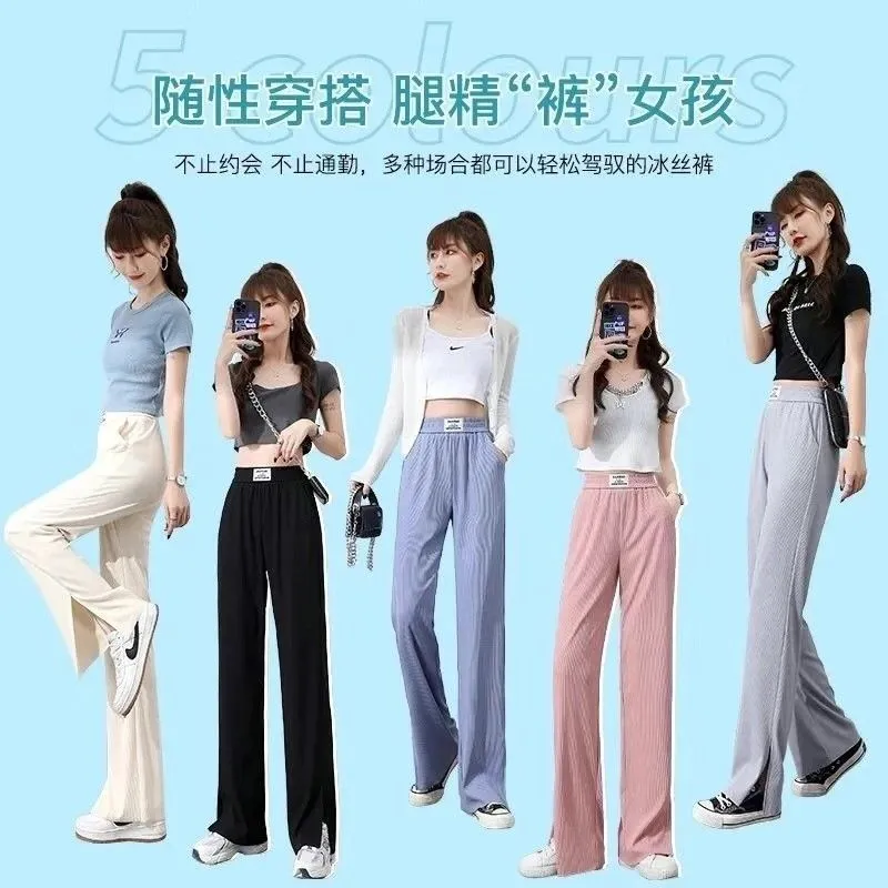 Pants Women Ice Silk Wide Leg High Waist Drape Loose Slim Look Summer Thin Black Splitted Casual Straight Floor Length Pants