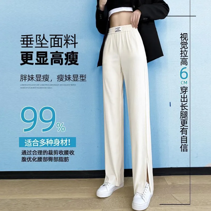 Pants Women Ice Silk Wide Leg High Waist Drape Loose Slim Look Summer Thin Black Splitted Casual Straight Floor Length Pants